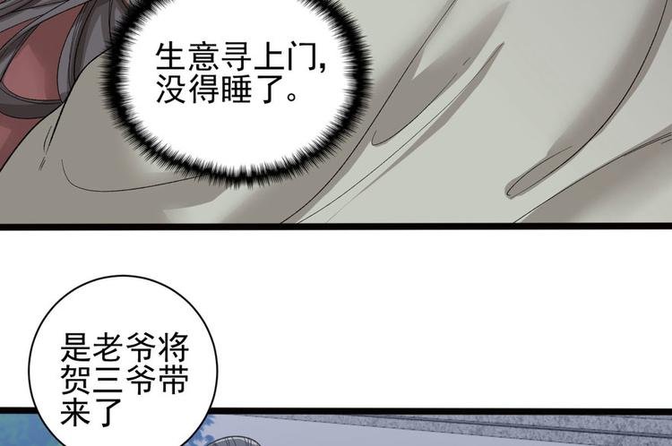 第十一话