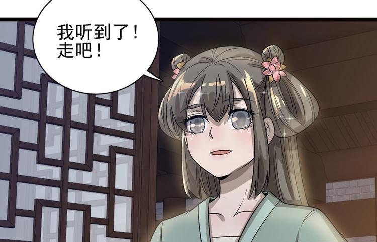 第十一话