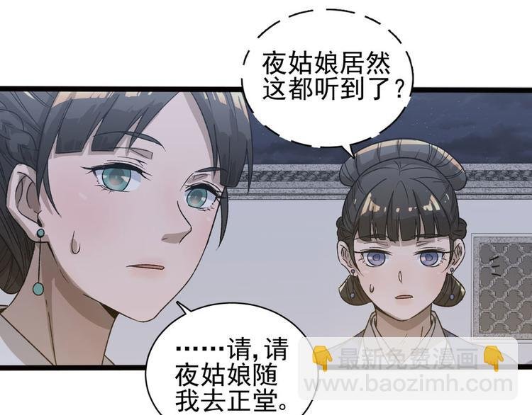 第十一话