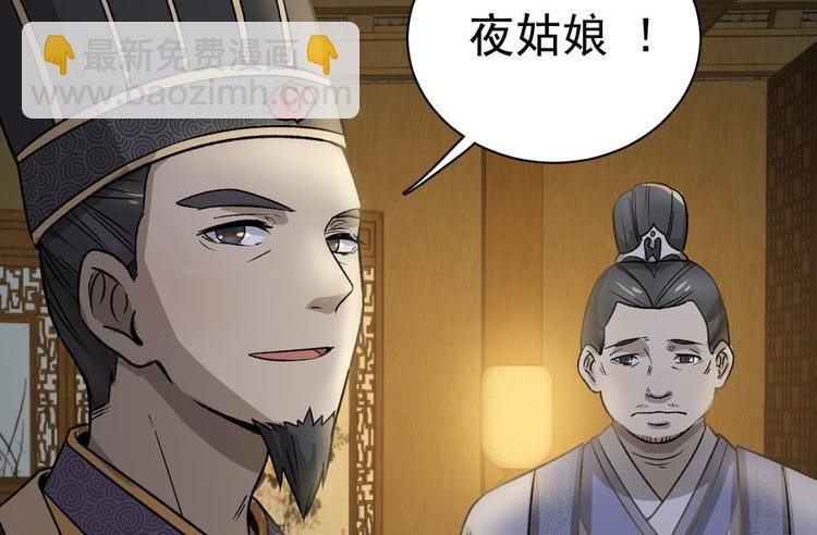 第十一话