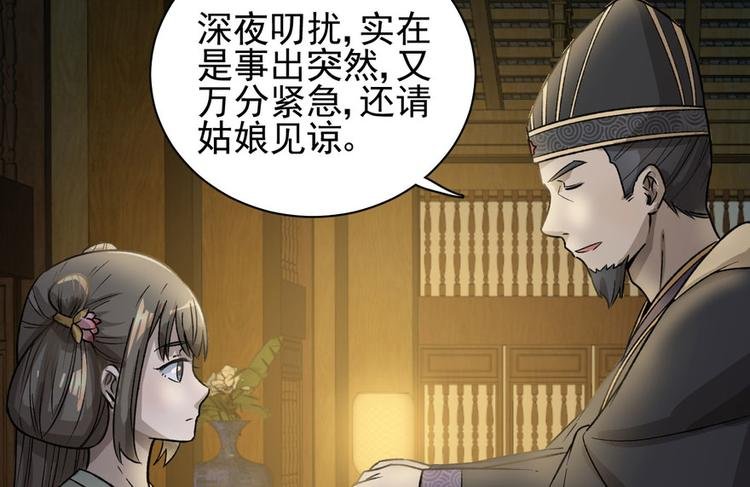 第十一话