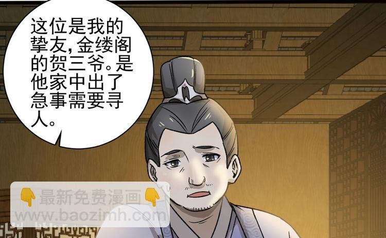 第十一话