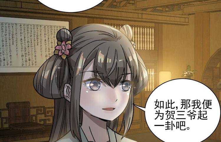第十一话