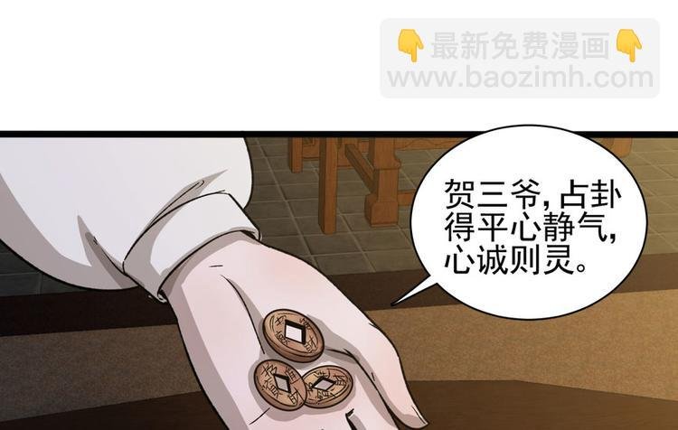 第十一话