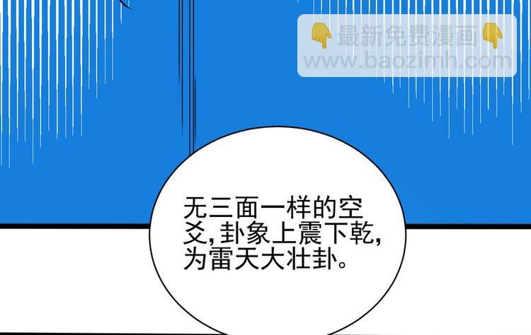 第十一话