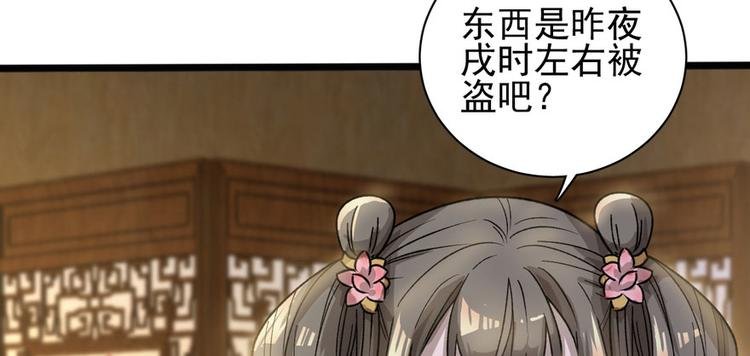 第十一话