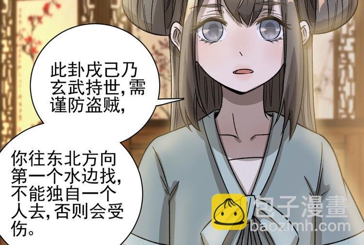 第十一话
