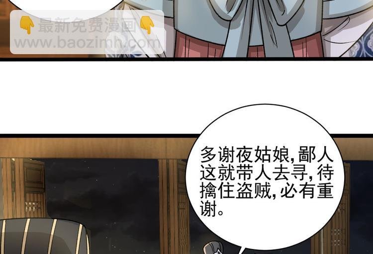 第十一话