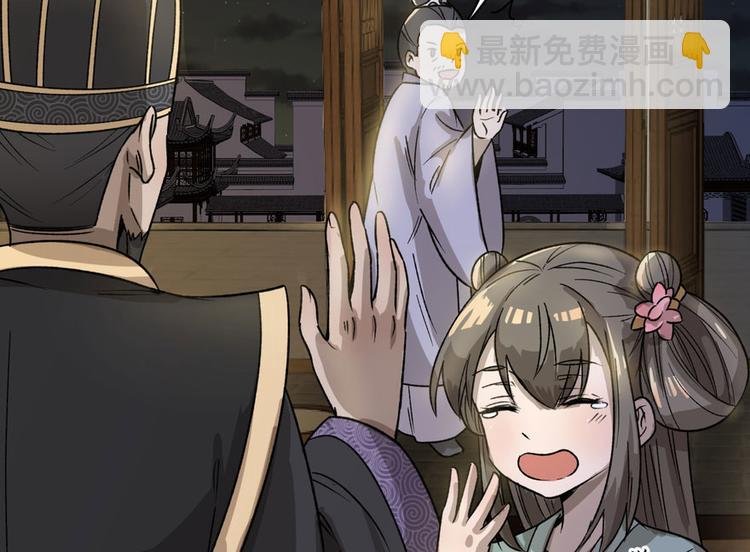 第十一话