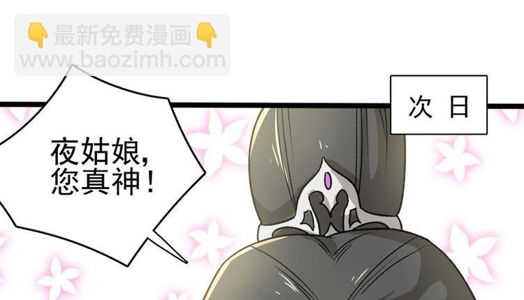 第十一话