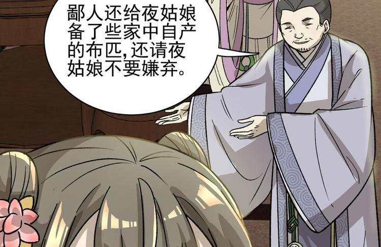 第十一话
