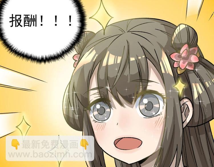 第十一话