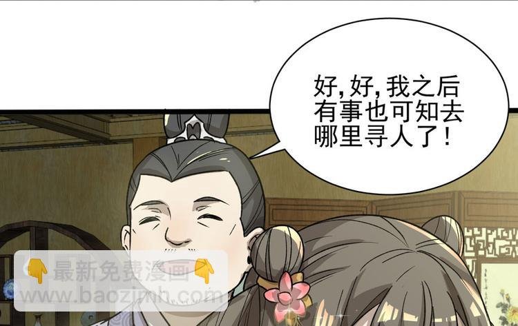第十一话