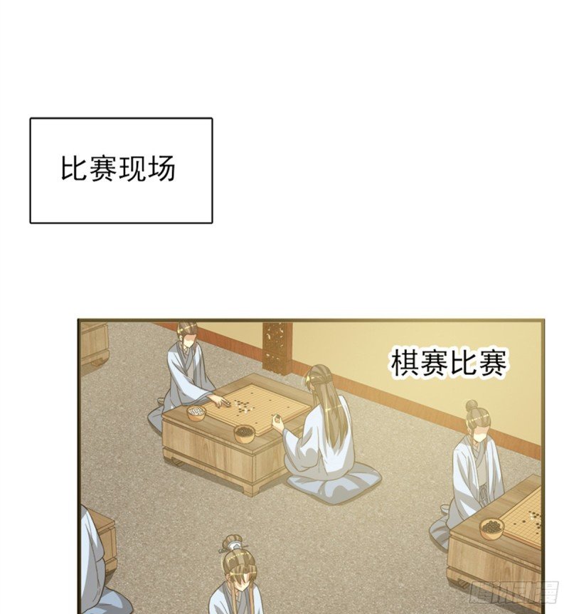 第一百零九话