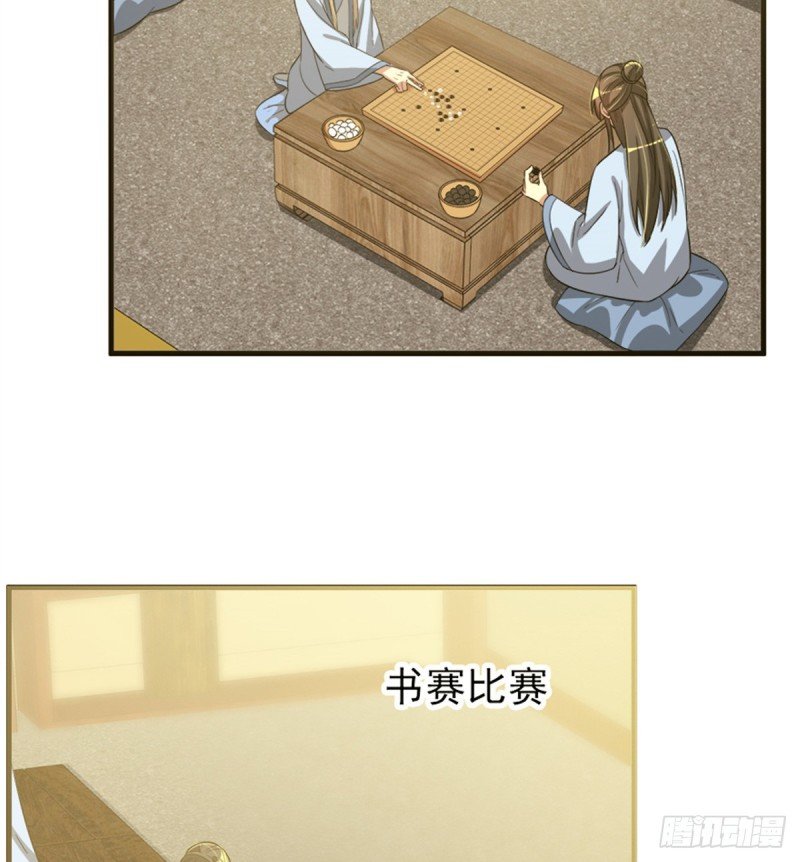 第一百零九话