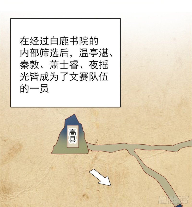 第一百零九话
