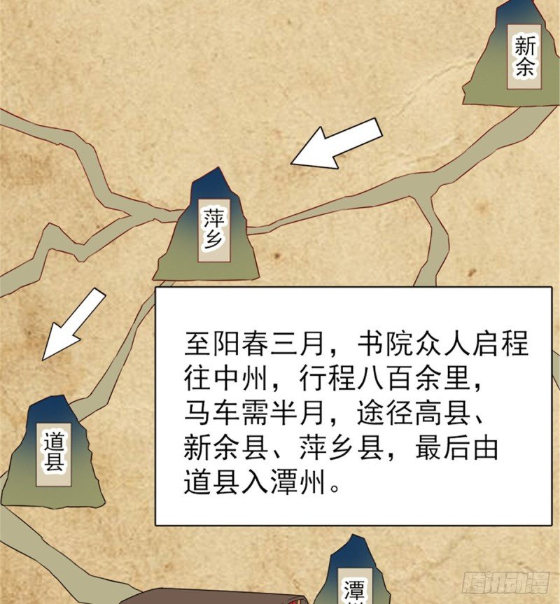 第一百零九话