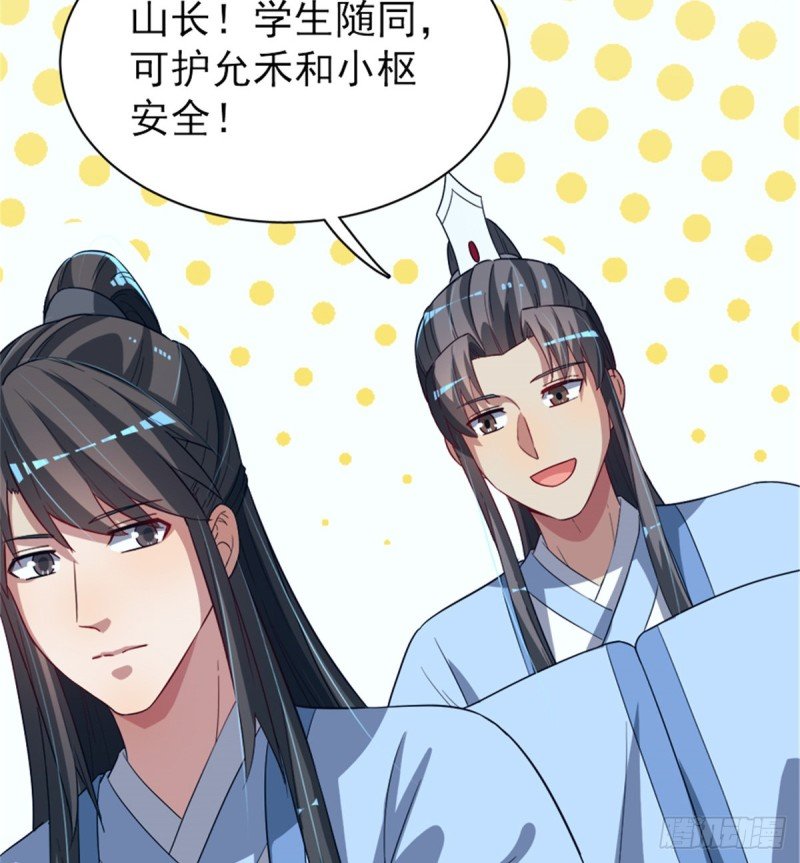第一百零九话