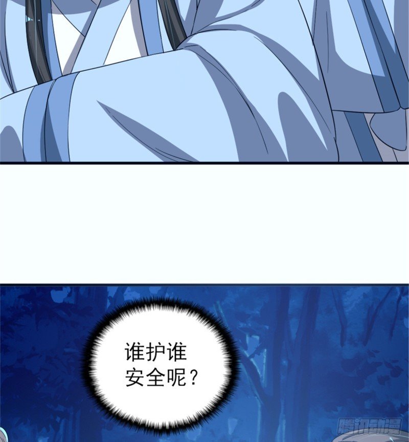 第一百零九话