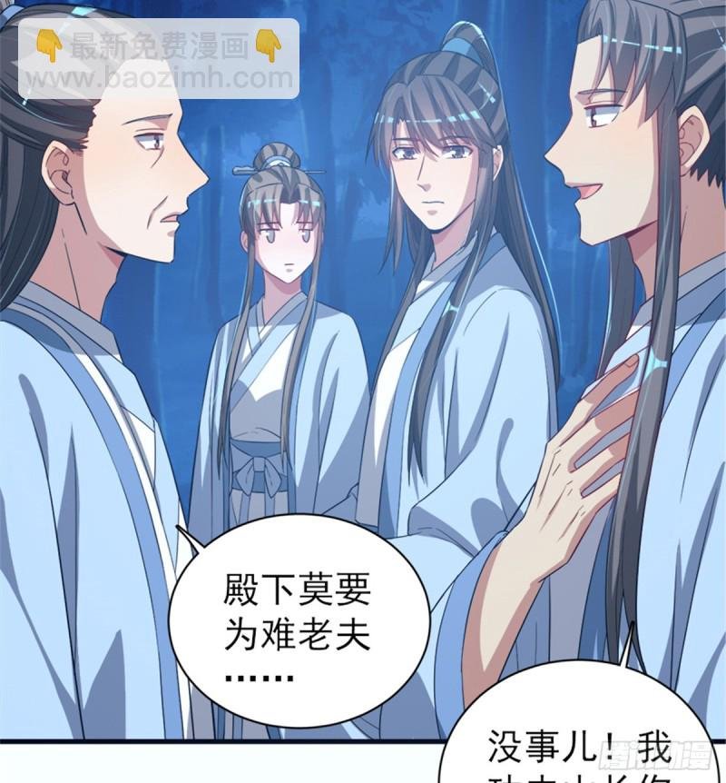 第一百零九话