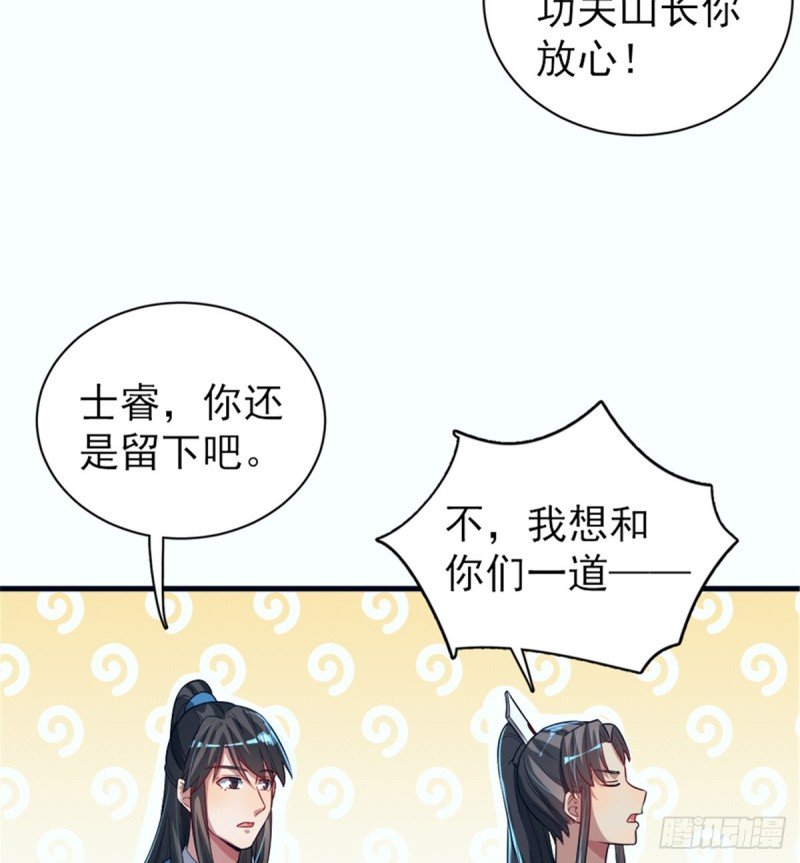 第一百零九话