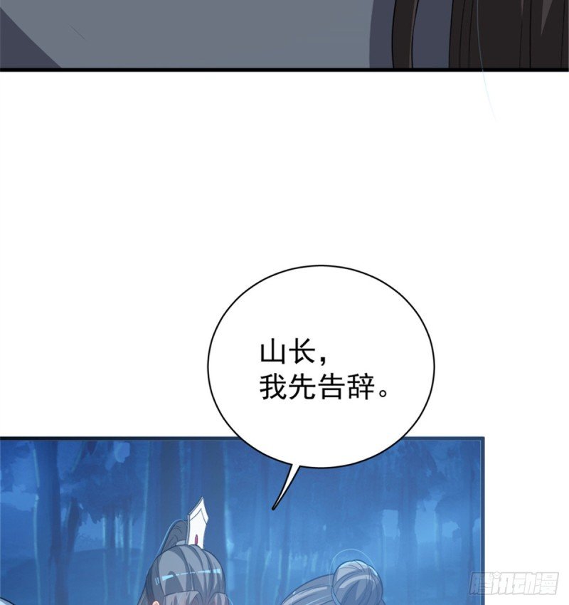 第一百零九话