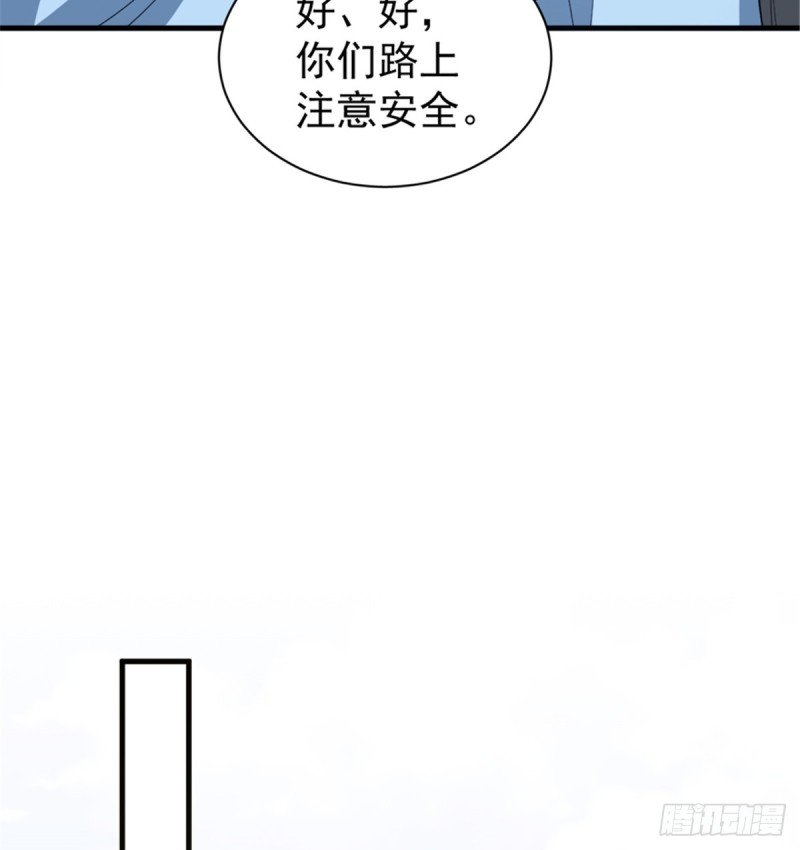 第一百零九话