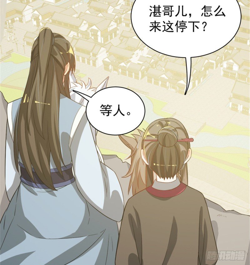 第一百零九话