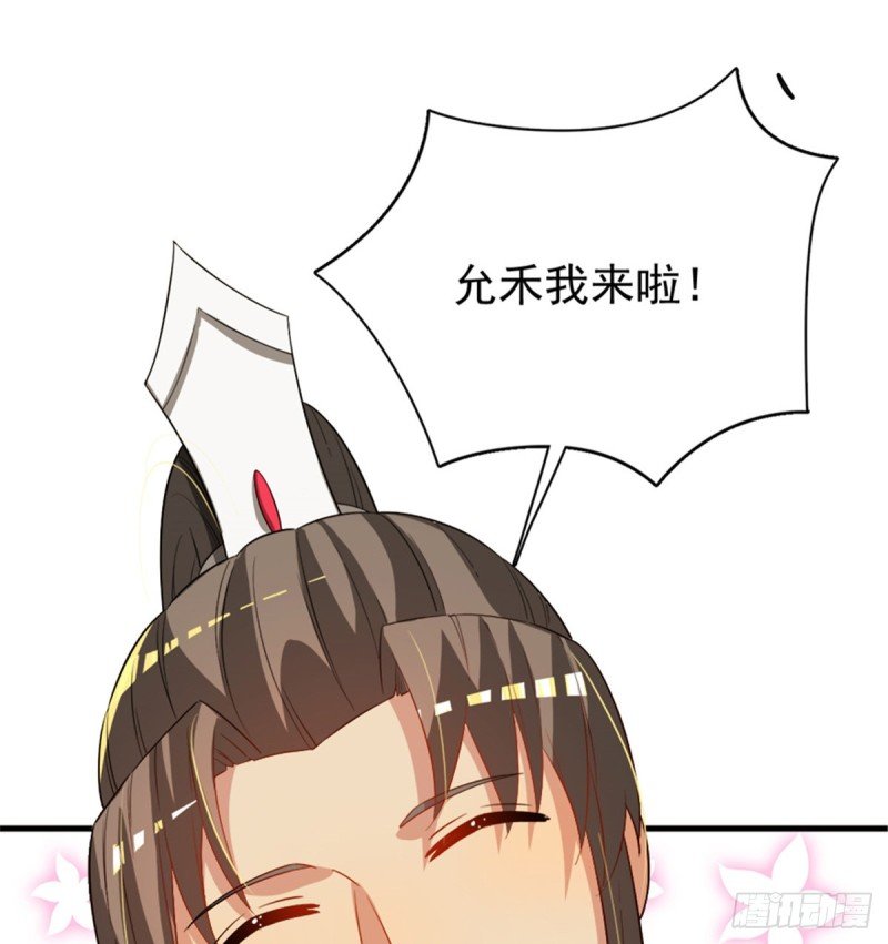 第一百零九话