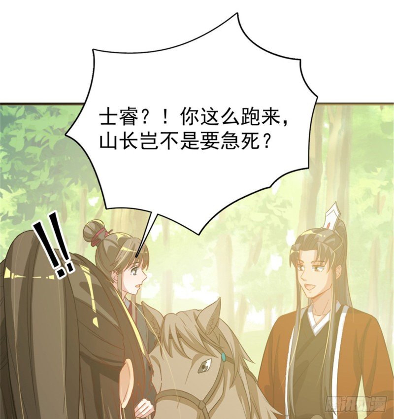 第一百零九话