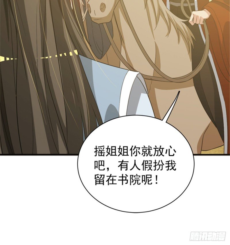 第一百零九话