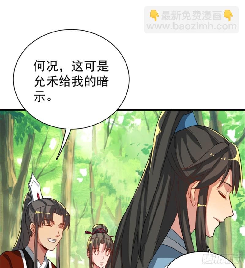 第一百零九话
