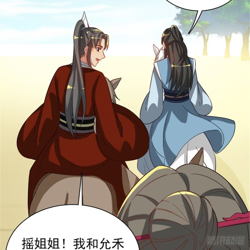 第一百零九话