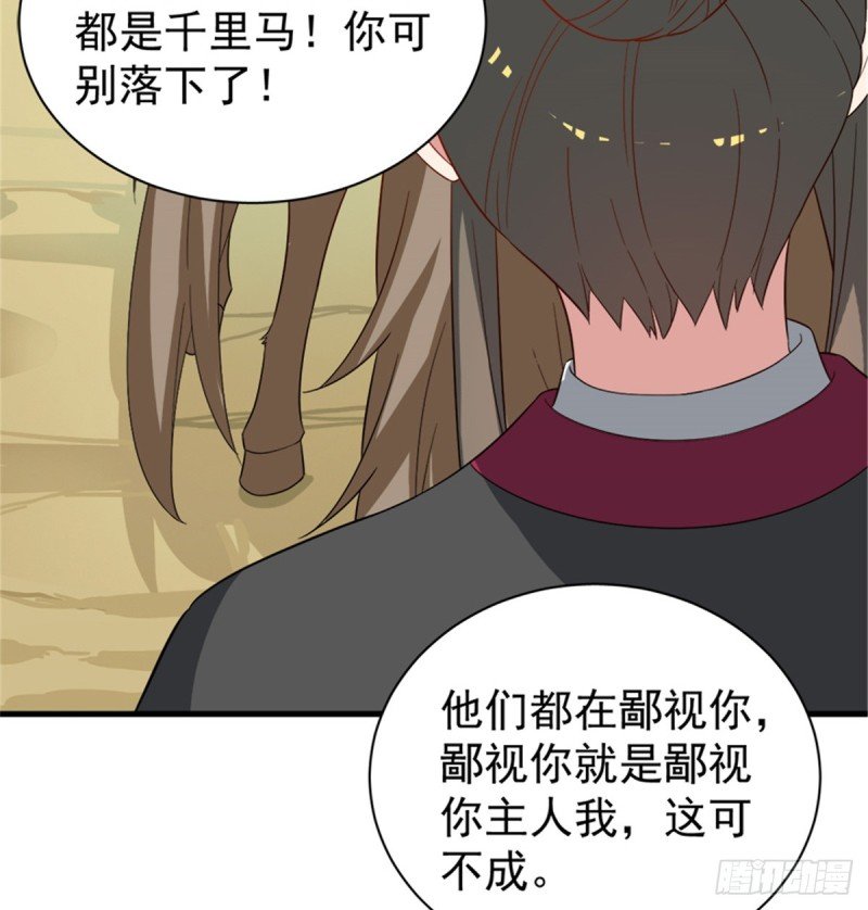 第一百零九话