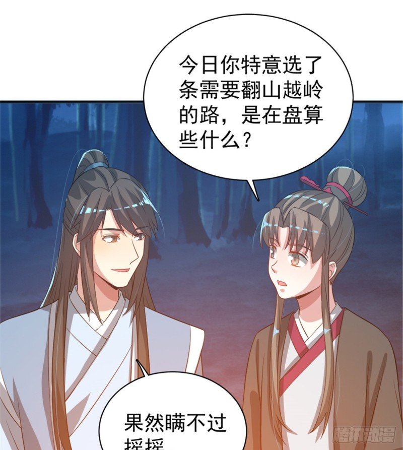 第一百零九话