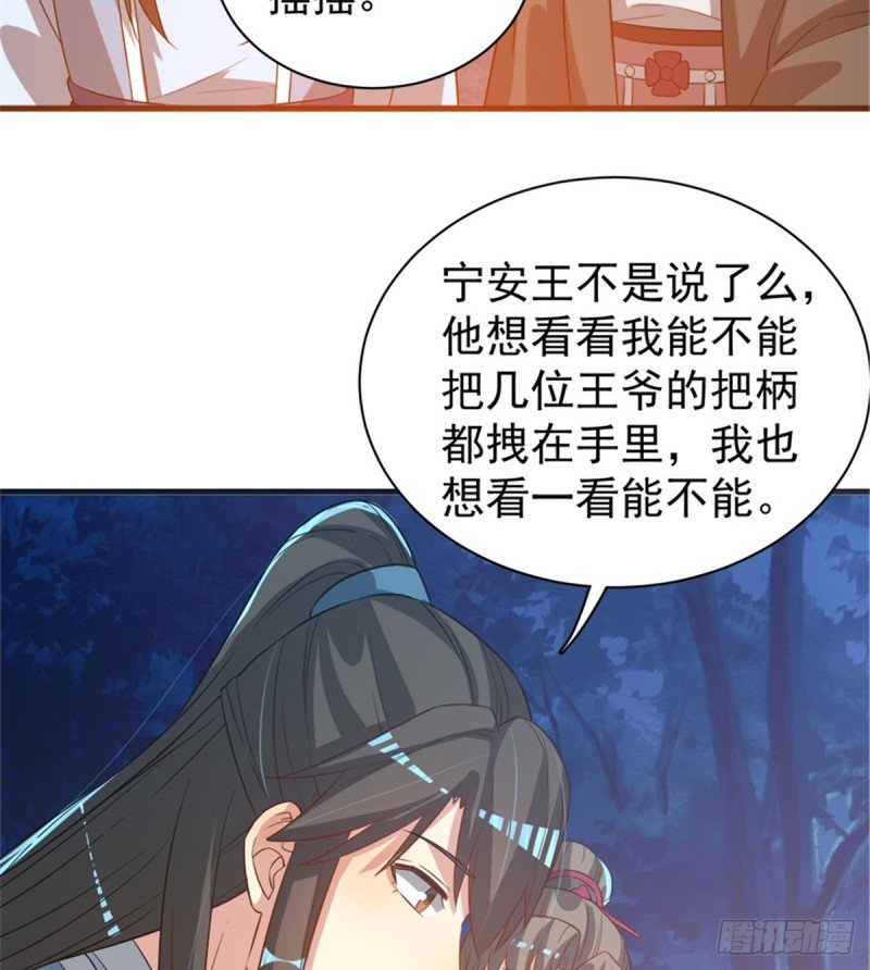 第一百零九话