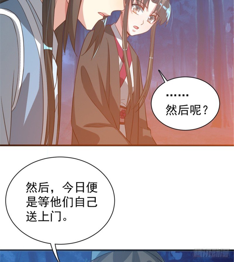 第一百零九话