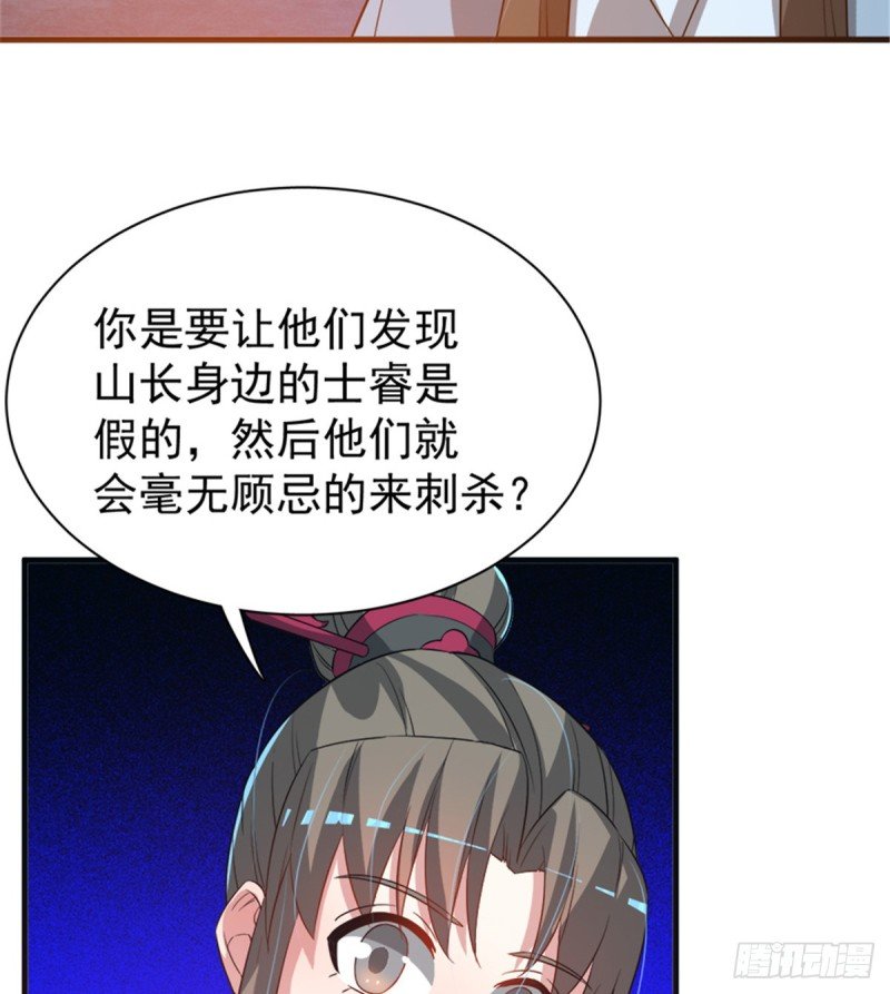 第一百零九话