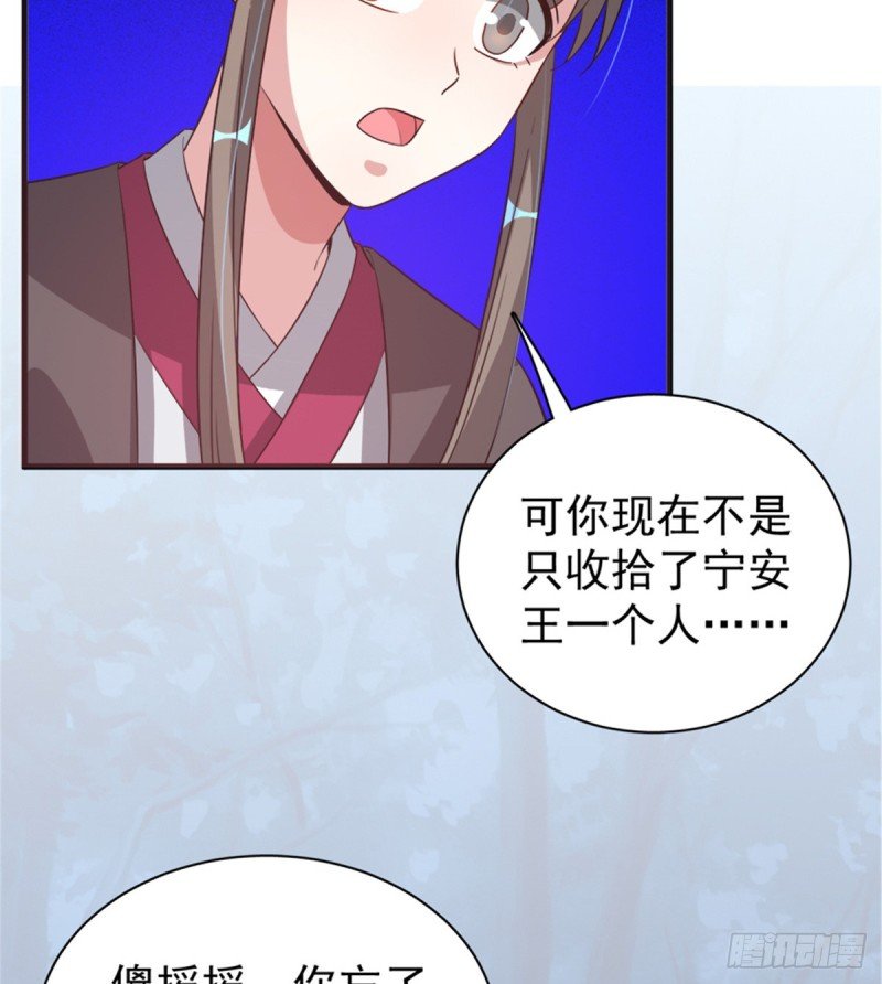 第一百零九话