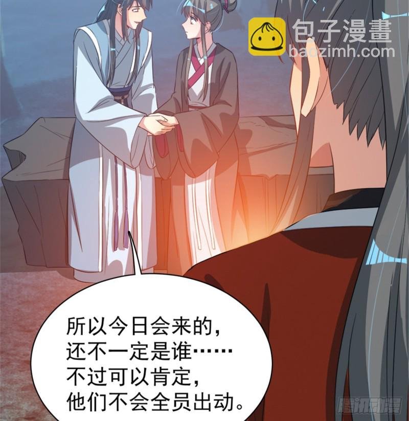 第一百零九话