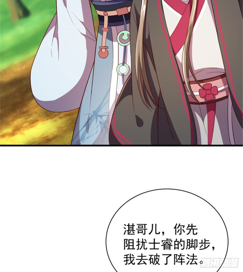 第一百一十话