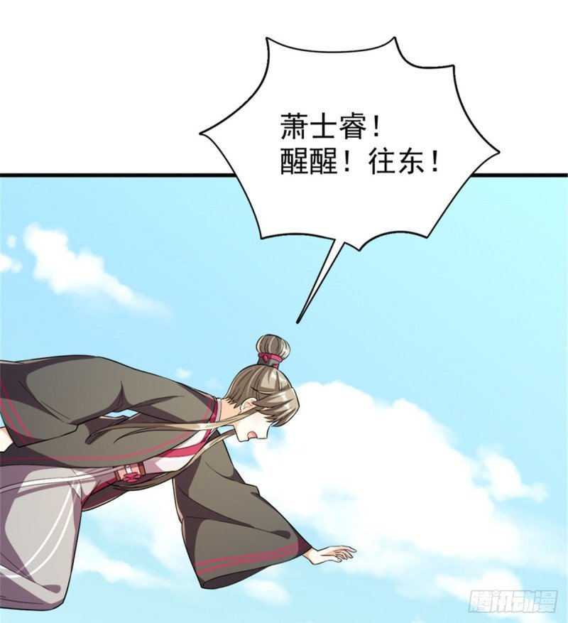 第一百一十话