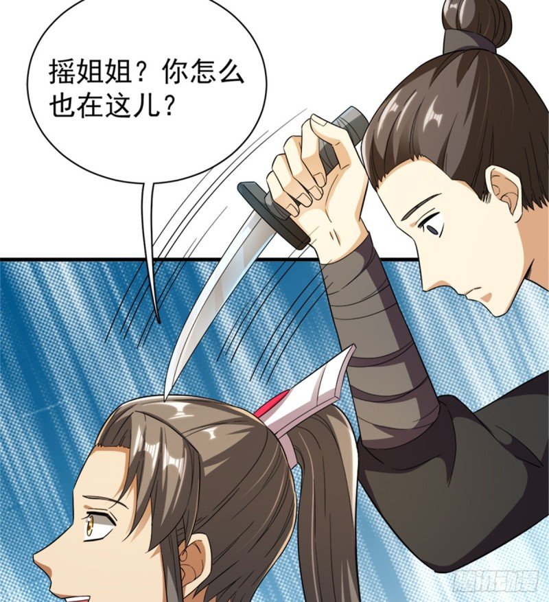第一百一十话
