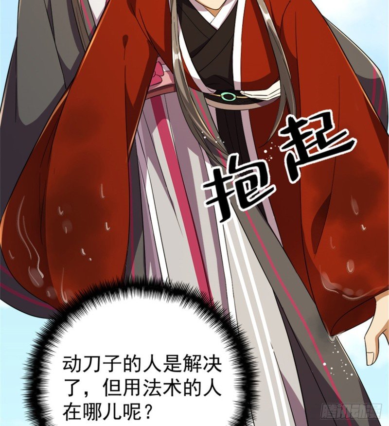 第一百一十话