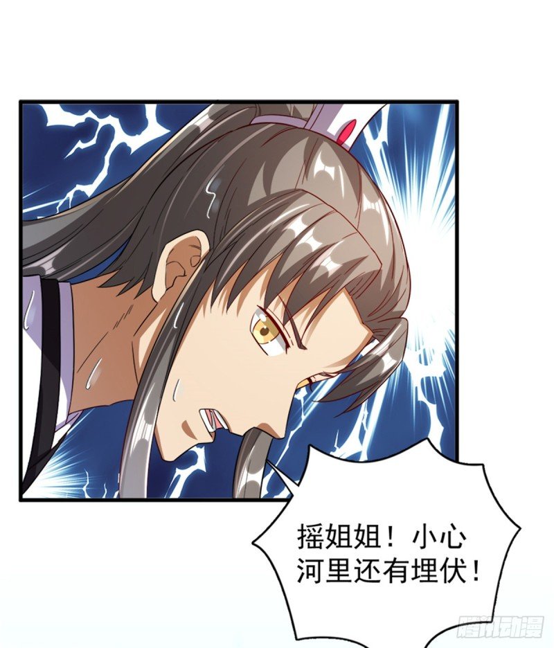 第一百一十话