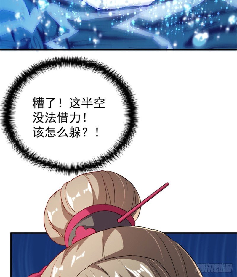 第一百一十话
