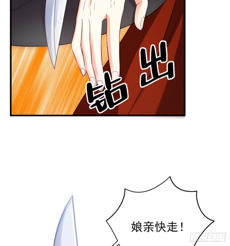 第一百一十话