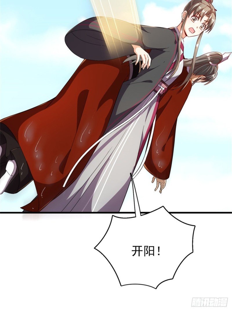 第一百一十话