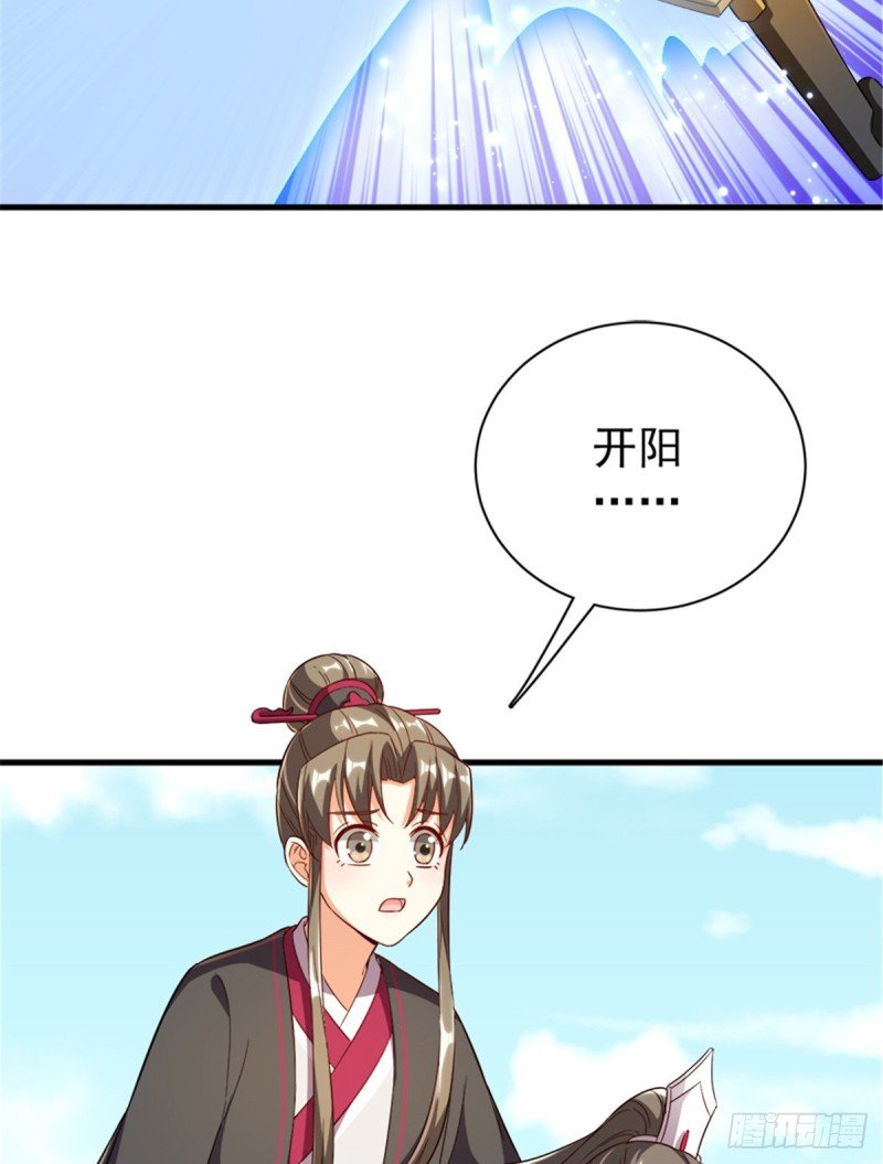 第一百一十话