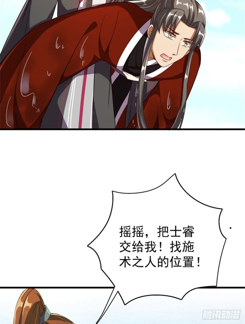 第一百一十话